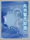 向骑士借种的伯爵夫人 (1V1)